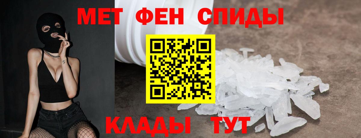 Звенигород  Amphetamine 97%  Вход с VPN 