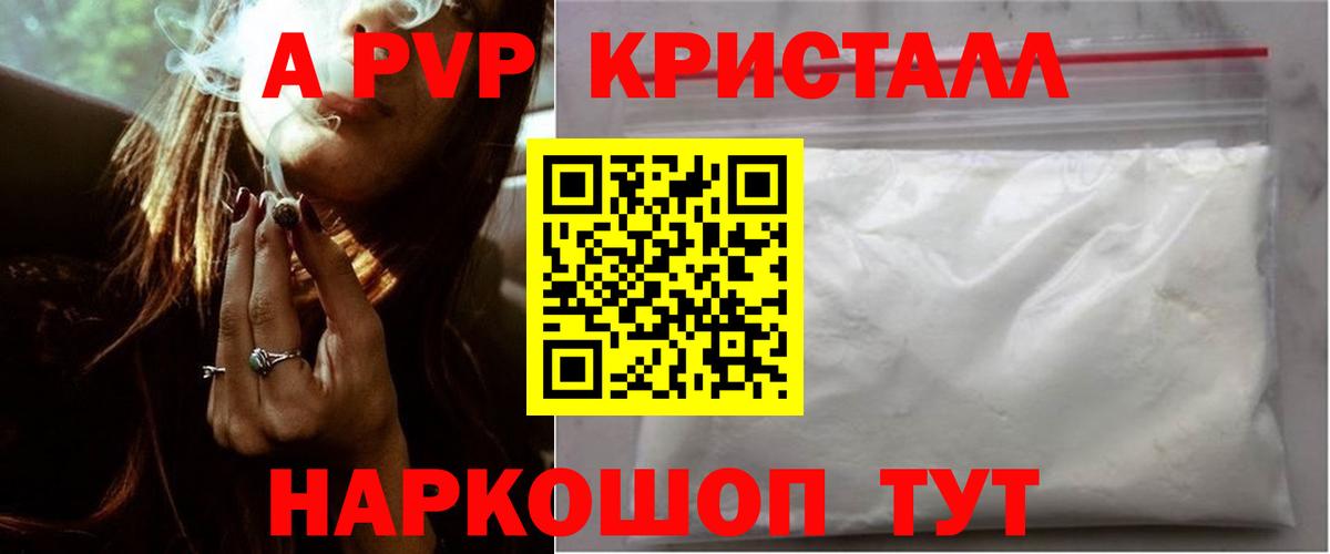 Сколько стоит  Конопля  Вход с VPN  Звенигород  Cocaine  ГАШ  Меф  Мефедрон   ГАШ  LSD-25 