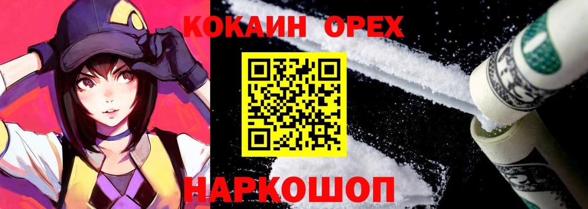 КОКАИН Боливия Звенигород