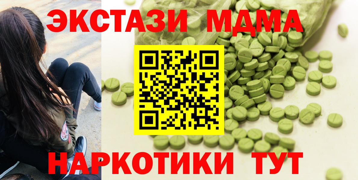 ЭКСТАЗИ TESLA Звенигород