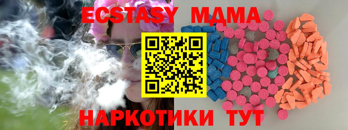 Вейп ТГК Звенигород