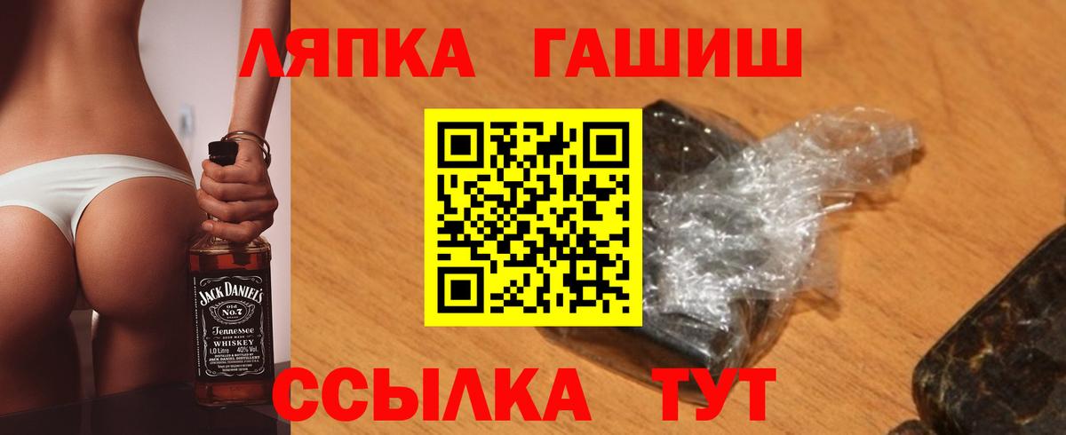 Звенигород  Гашиш  Гашиш Изолятор  Вход с VPN  Гашиш гашик 