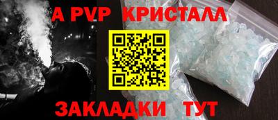 МДМА Бийск