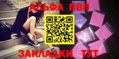 МДМА Бийск