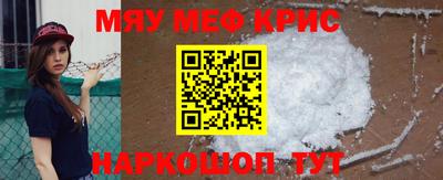 МДМА Беслан
