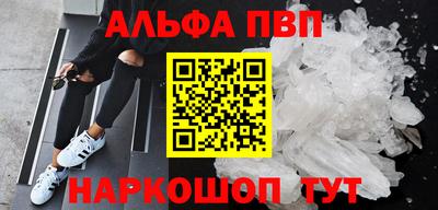 МДМА Бийск