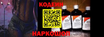 МДМА Бийск