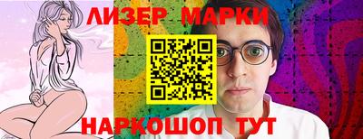 МДМА Бийск