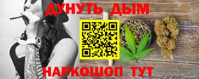 МДМА Бийск