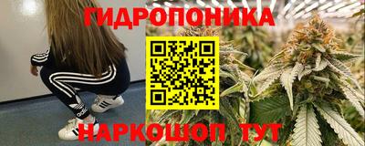 МДМА Бийск