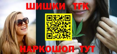 тгк Берёзовский