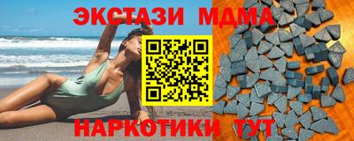 тгк Берёзовский