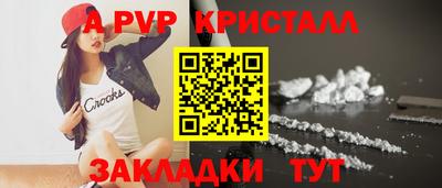 тгк Берёзовский