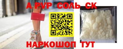 МДМА Бийск