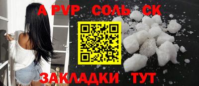 МДМА Беслан