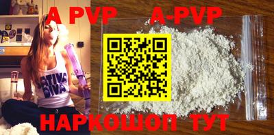тгк Берёзовский