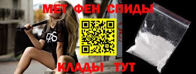 МДМА Бийск