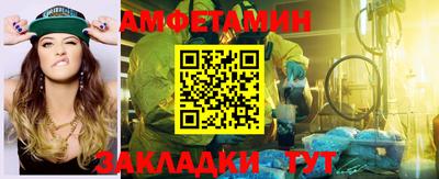 МДМА Бийск