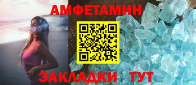 МДМА Бийск