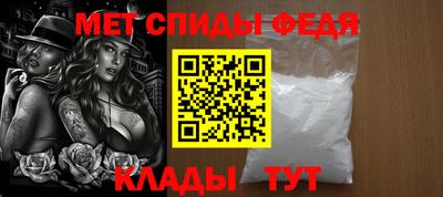 МДМА Беслан