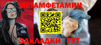 МДМА Беслан