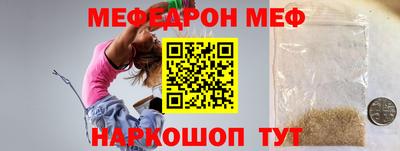 меф Комсомольск-на-Амуре