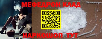 МДМА Бийск