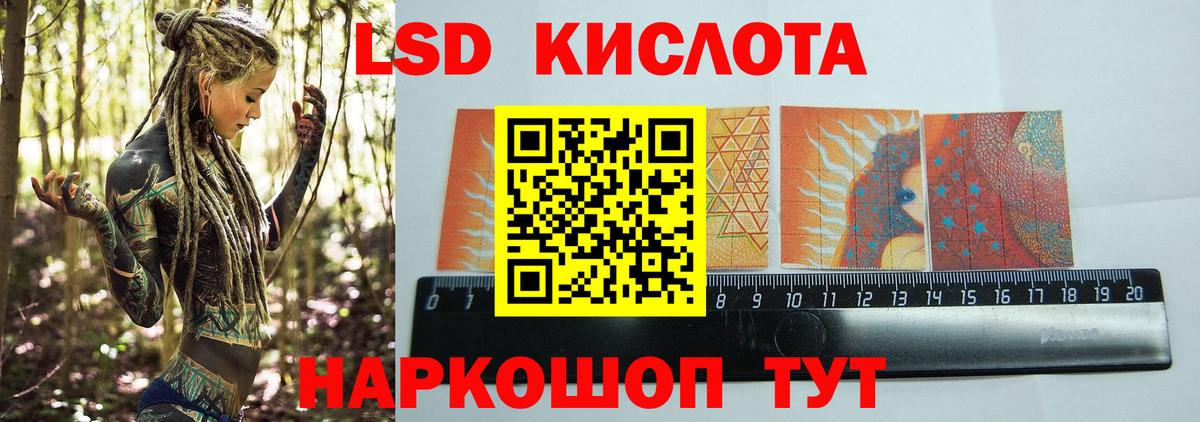 Звенигород  ЛСД экстази ecstasy  Лсд 25 экстази кислота  Вход с VPN 