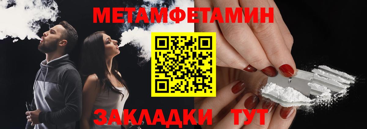 Метамфетамин Декстрометамфетамин 99.9% Звенигород