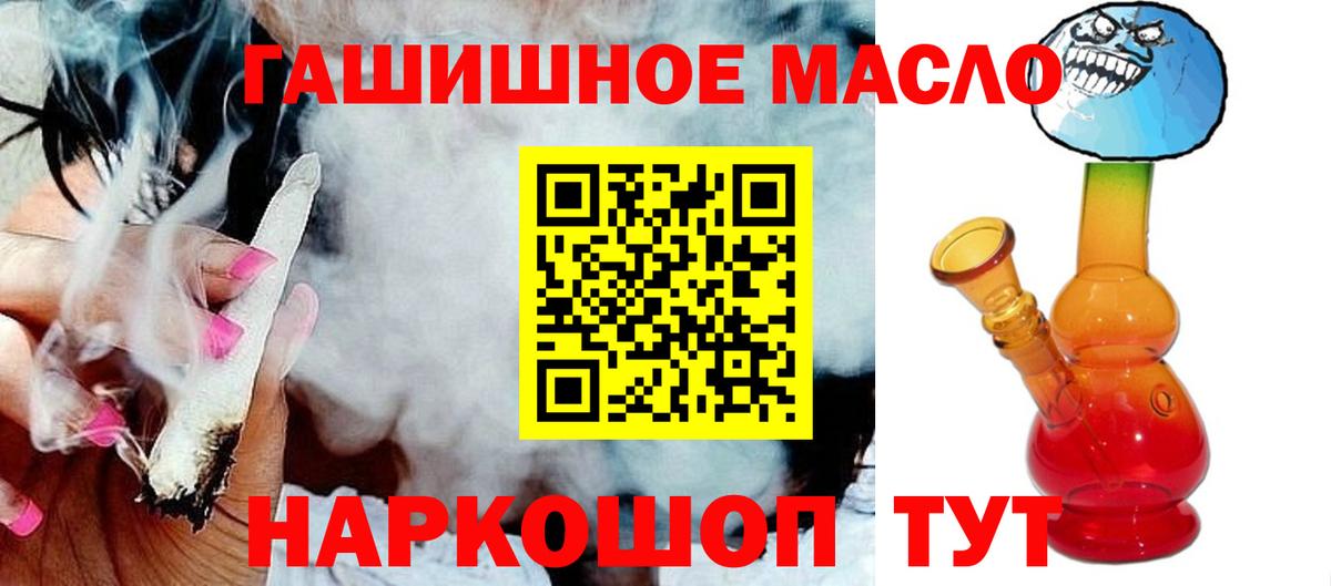 Звенигород  Дистиллят ТГК Wax  Дистиллят ТГК жижа  Вход с VPN 