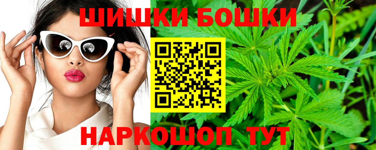 Канабис SATIVA & INDICA Звенигород
